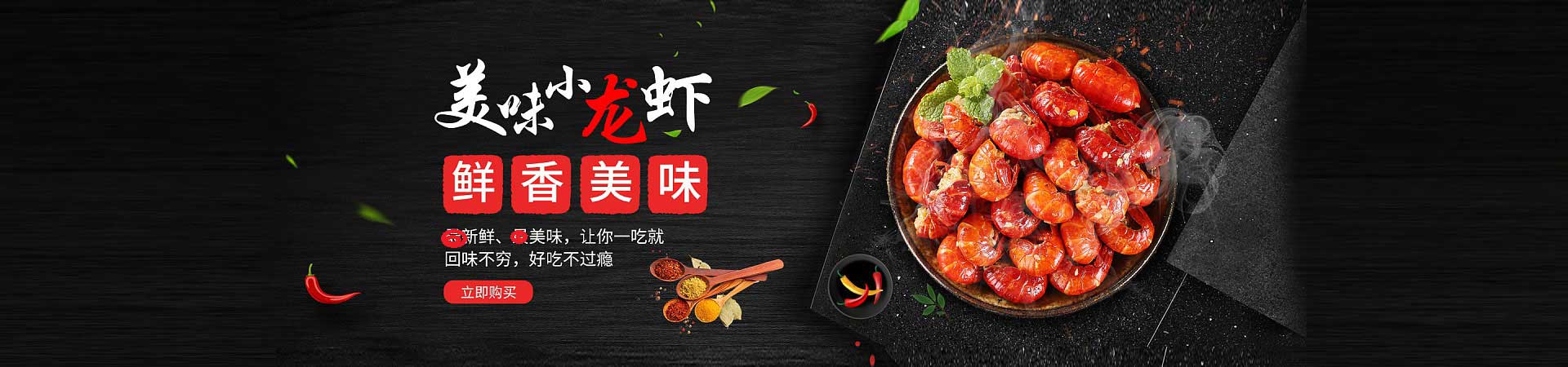 祥符火焰醉鹅